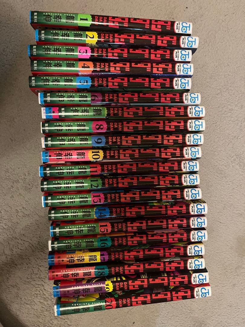 ダンダダン　漫画20巻セット