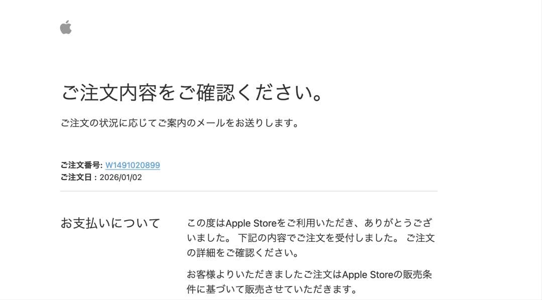 新品未使用　Airpods pro 3