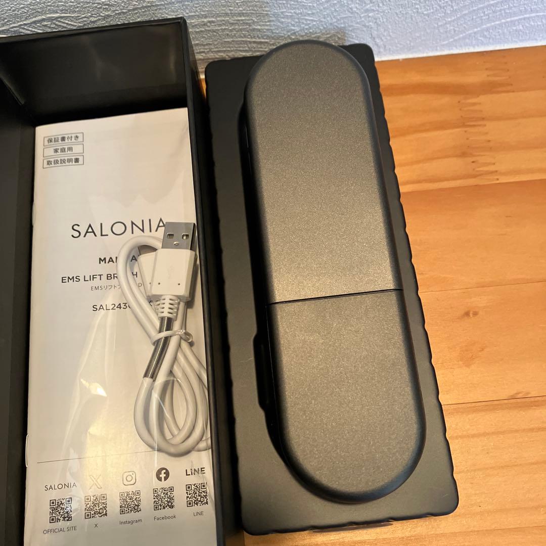 SALONIA EMS リフトブラシ