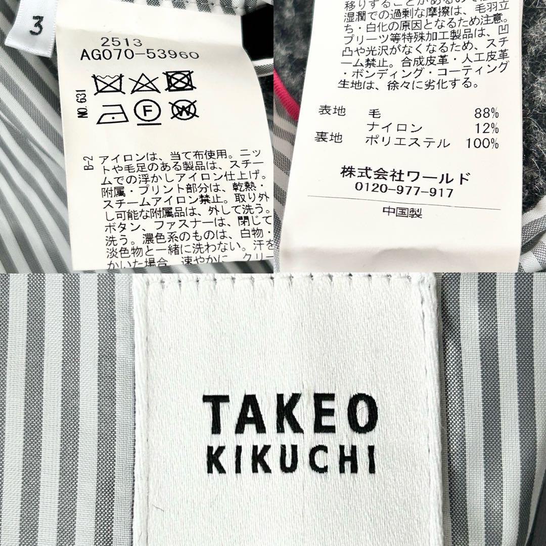 極美品✨タケオキクチ 千鳥格子 メルトン ブルゾン コーフード着脱可 3サイズ