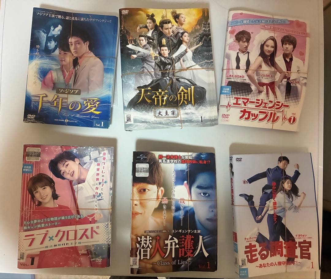 約312枚　韓国ドラマ、中国ドラマ　DVD まとめ売り　セット　大量