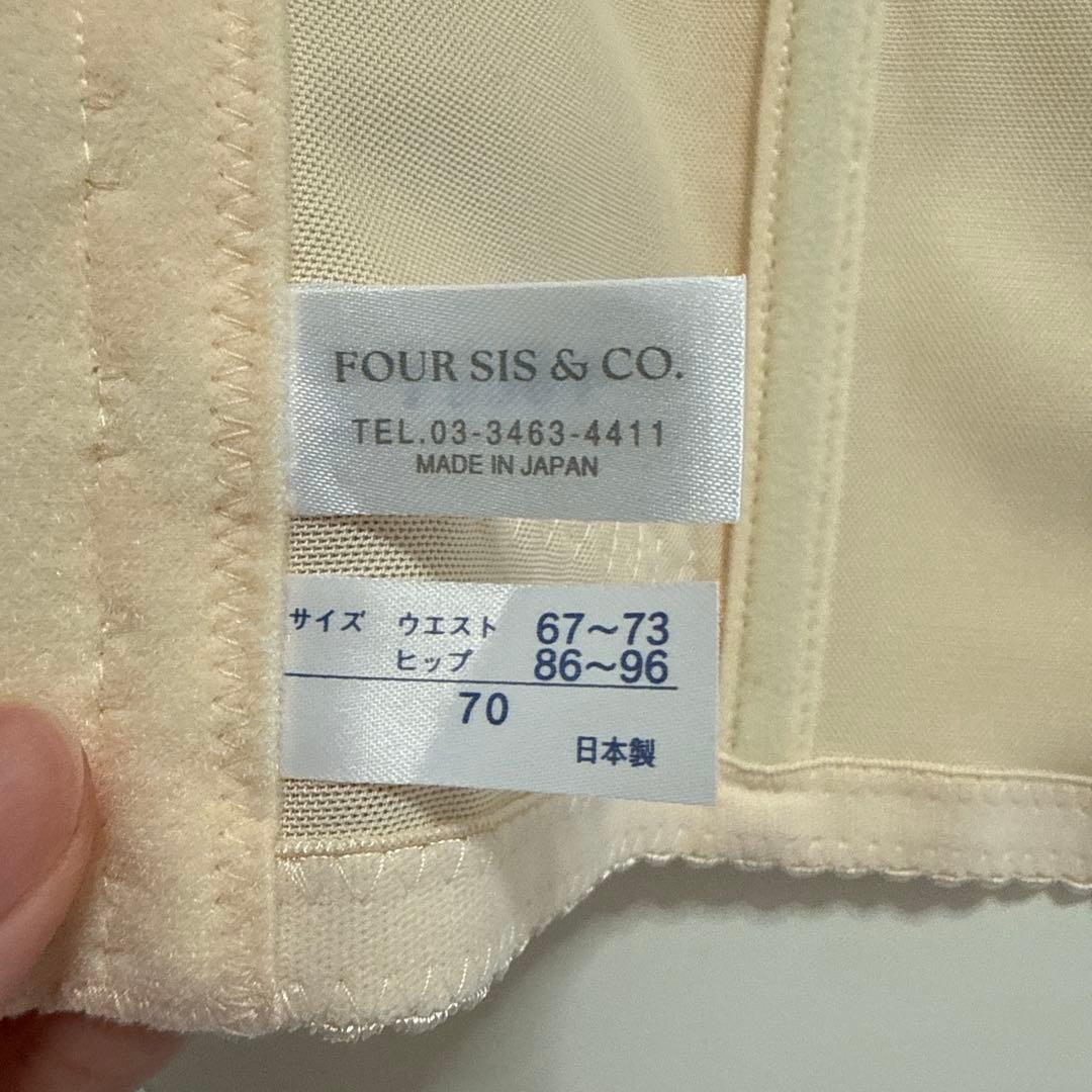 FOUR SIS & CO. 　スタイルフィットビスチェ 70