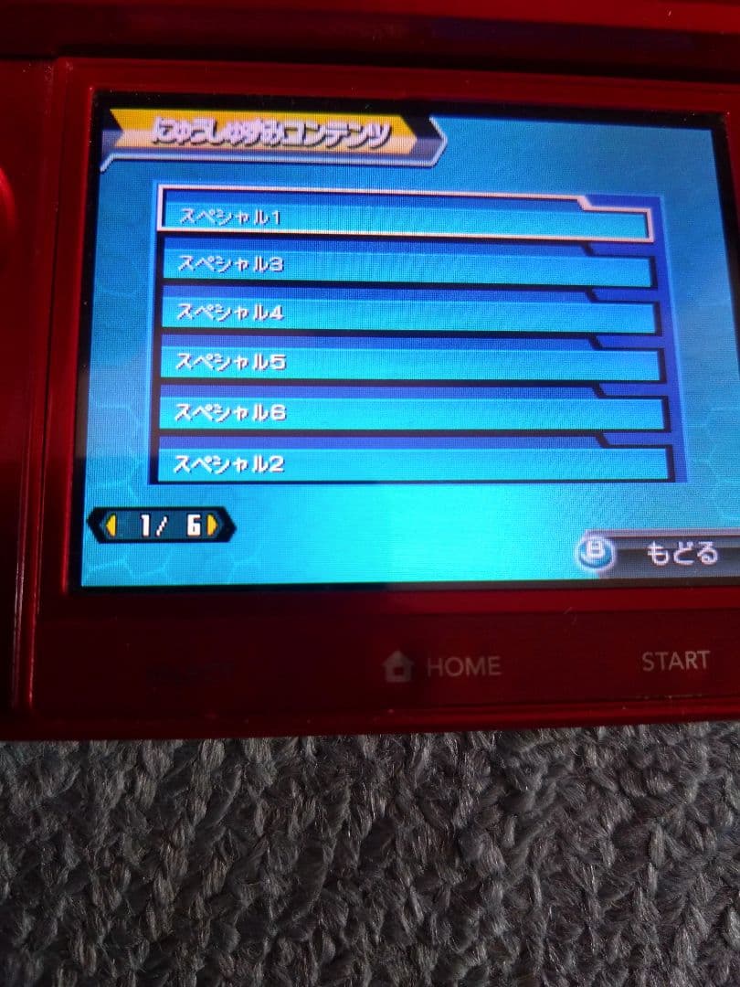 3DS ダンボール戦機 爆ブースト 3DS ダンボール戦機 超カスタム