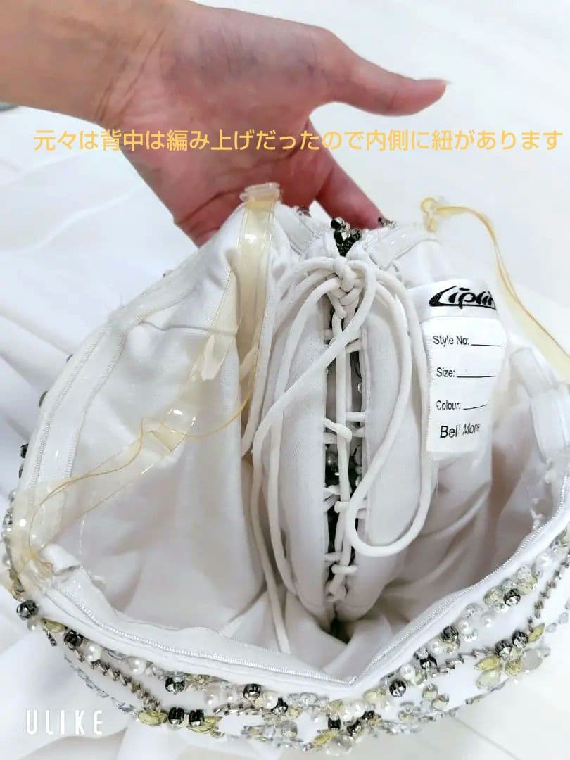 ビジューキラキラ ドレス 2着セット