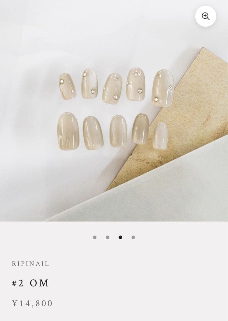 RIPINAIL ネイルチップ #2 OM グレー