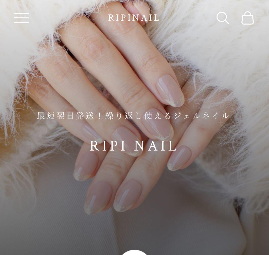 RIPINAIL ネイルチップ #2 OM グレー