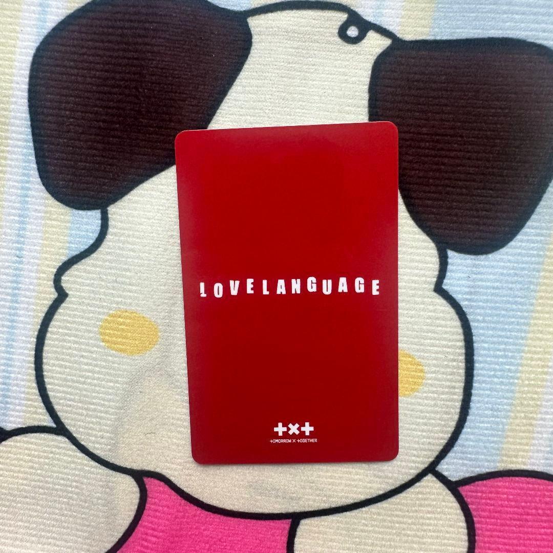 LINE MUSIC ラブラン再生キャンペーン トレカ ヨンジュン