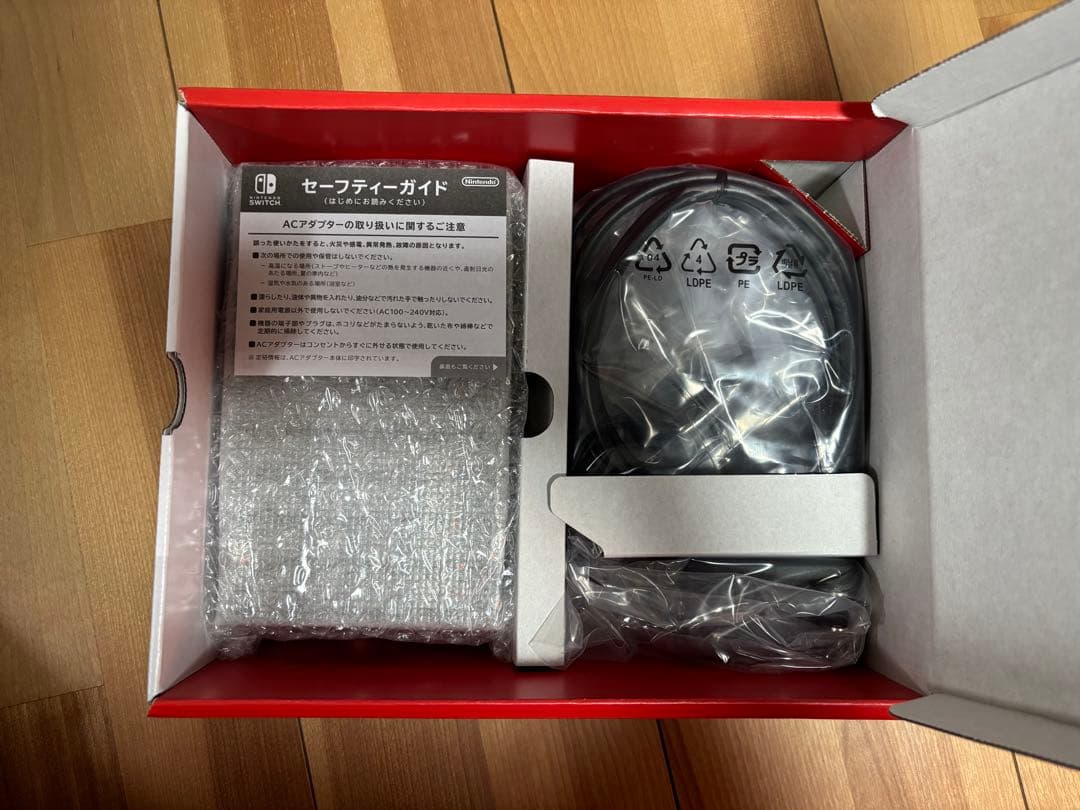 【未使用品】Nintendo Switch グレー