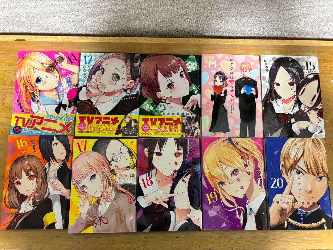 かぐや様は告らせたい 全28巻セット 完結 全巻 帯付きあり 27・28巻未開封
