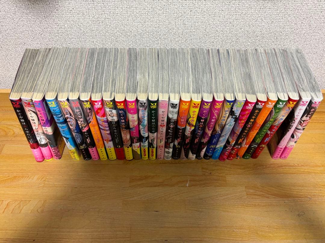 かぐや様は告らせたい 全28巻セット 完結 全巻 帯付きあり 27・28巻未開封