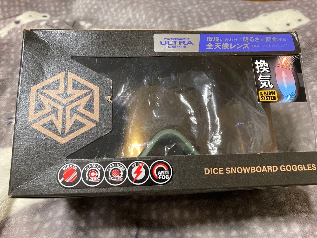 ダイス DICE2026 GOODMAN ULTRA調光ミラー 新品　送料込み