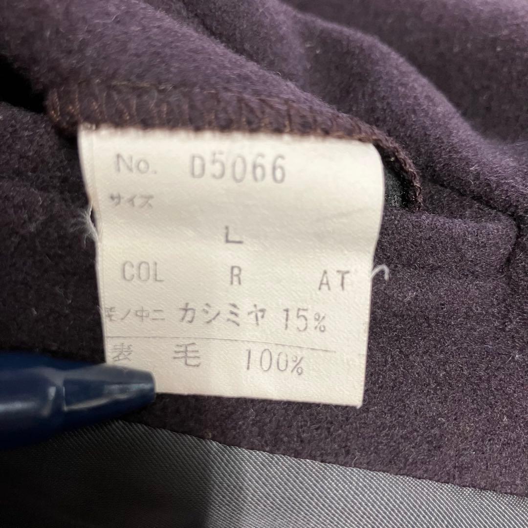 Christian Dior MONSIEUR コート　クリスチャンディオール