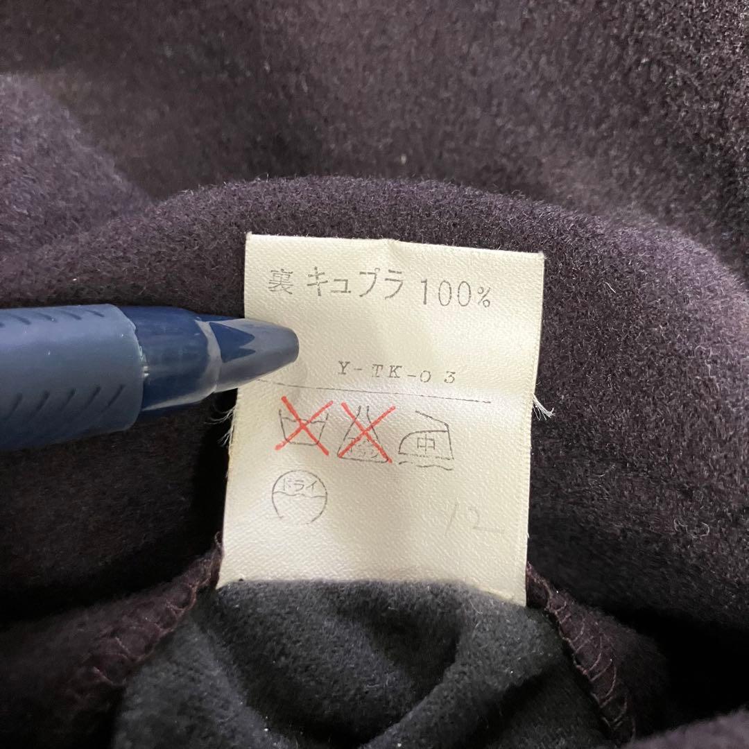 Christian Dior MONSIEUR コート　クリスチャンディオール