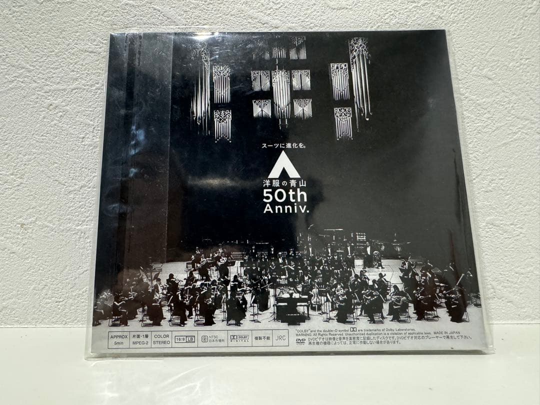 新品未開封 坂本龍一  【Blu】非売品DVD 東京フィルハーモニー交響楽団