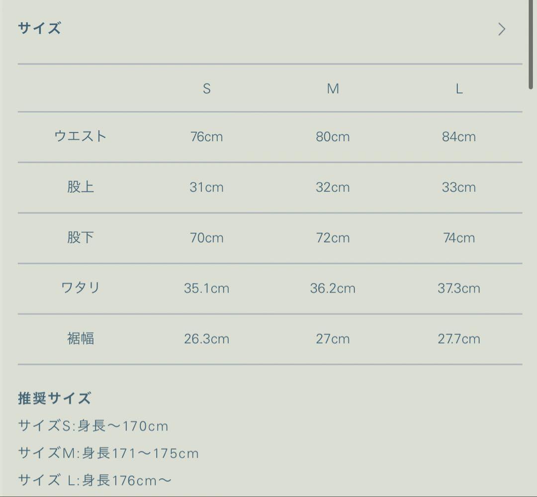 スーツ Wool Chalk Stripe Slacks Lidnm M