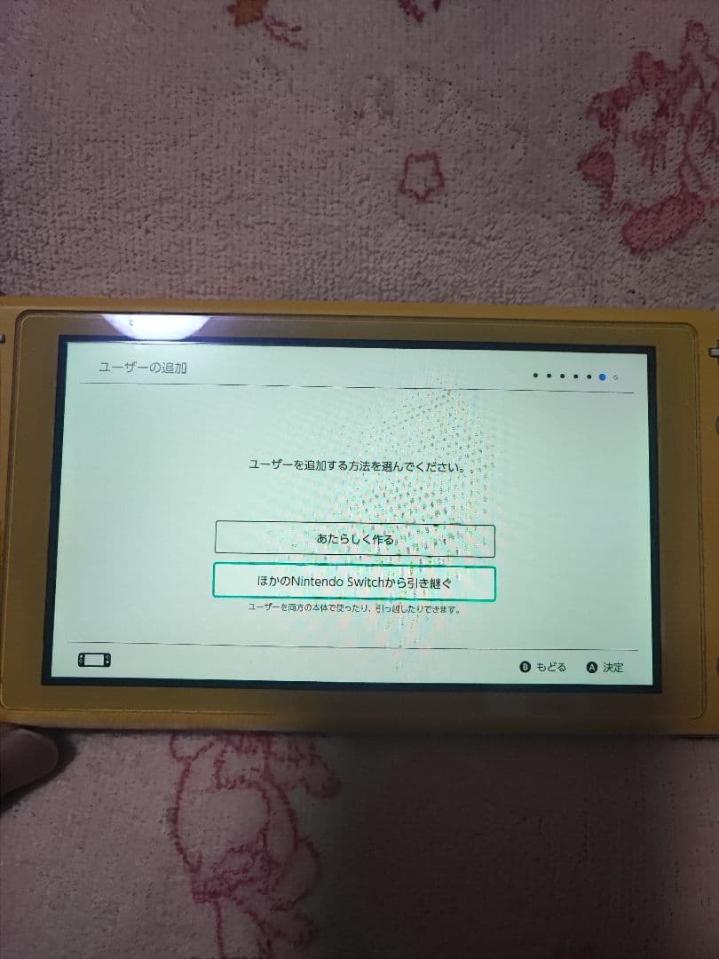 Nintendo Switch Lite イエロー 256GB sdカード付き