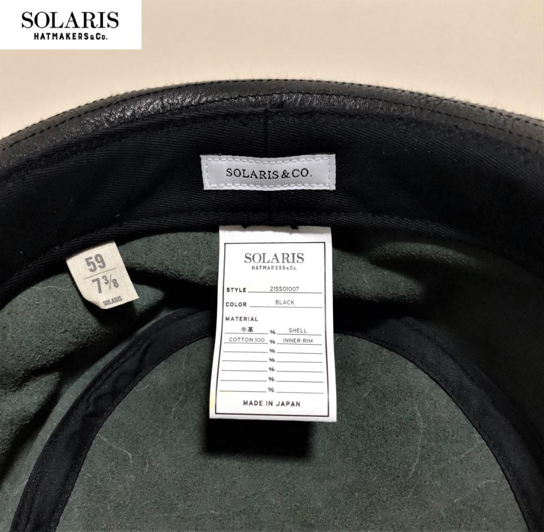 箱無し　SOLARIS HATMAKERS & Co. レザーポークパイハット