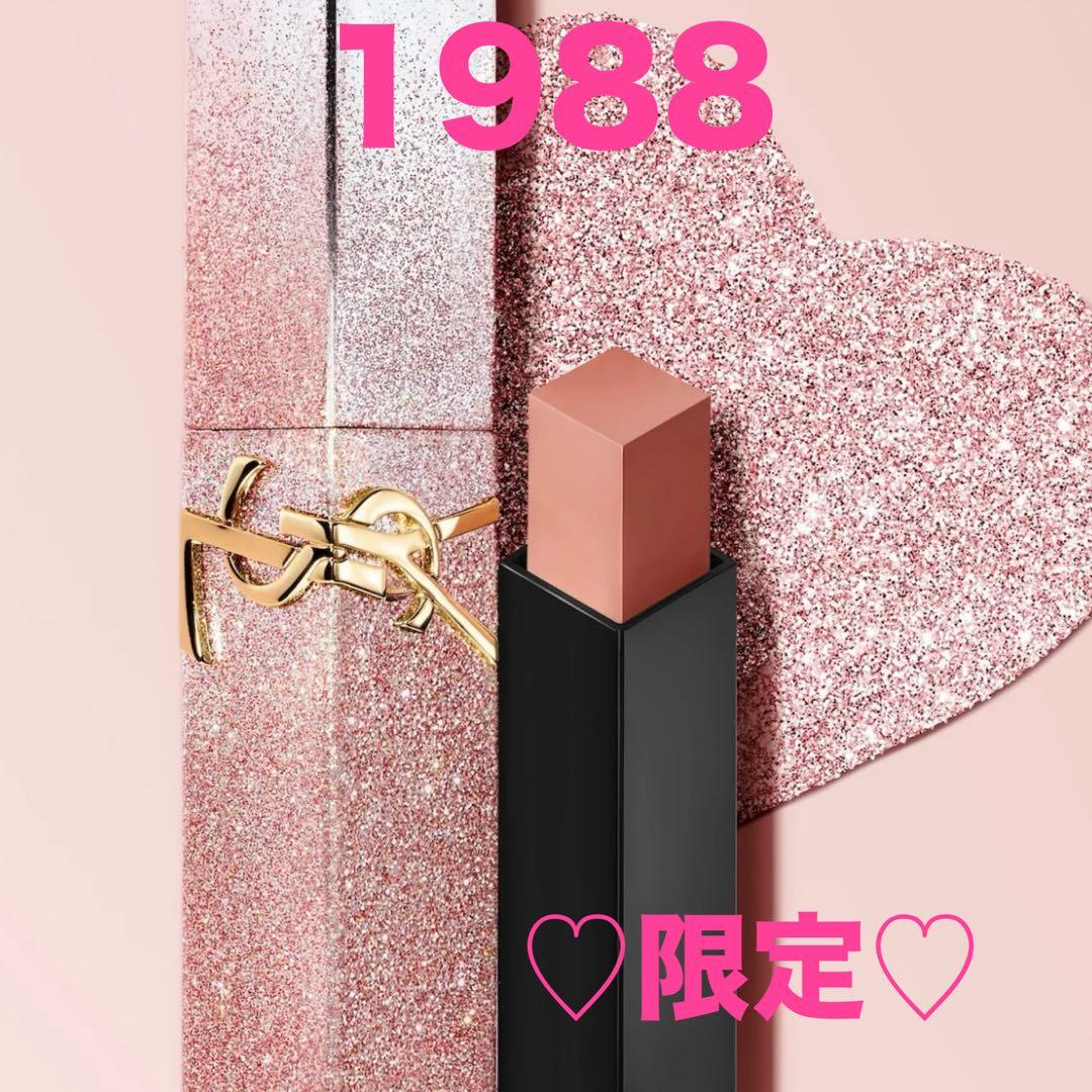 YSL ザ スリム リップスティック 1988 ヌードアトリエ コレクター