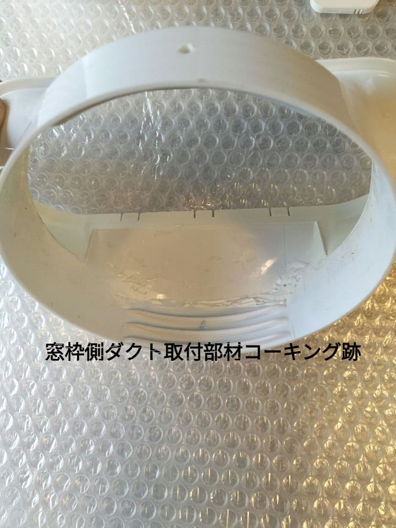 スリーアップ　スホットクーラー　SC-T2017