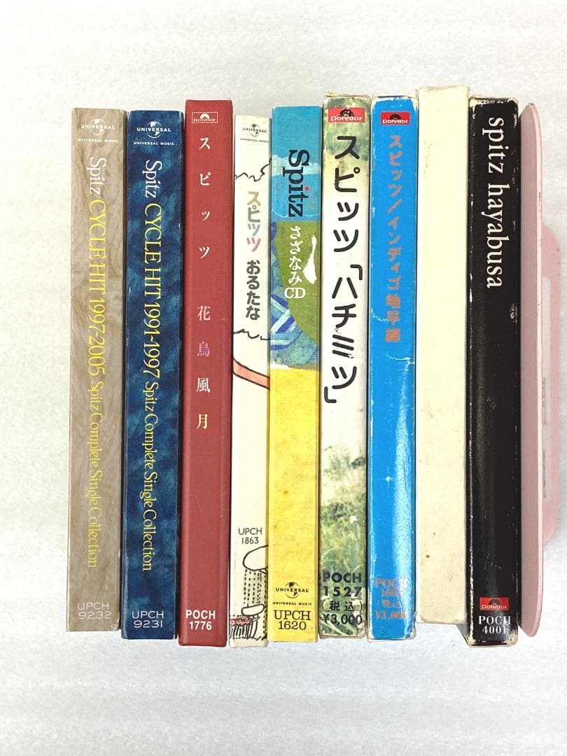 【スピッツ/SPITZ】☆CD 9枚セット☆まとめ売り