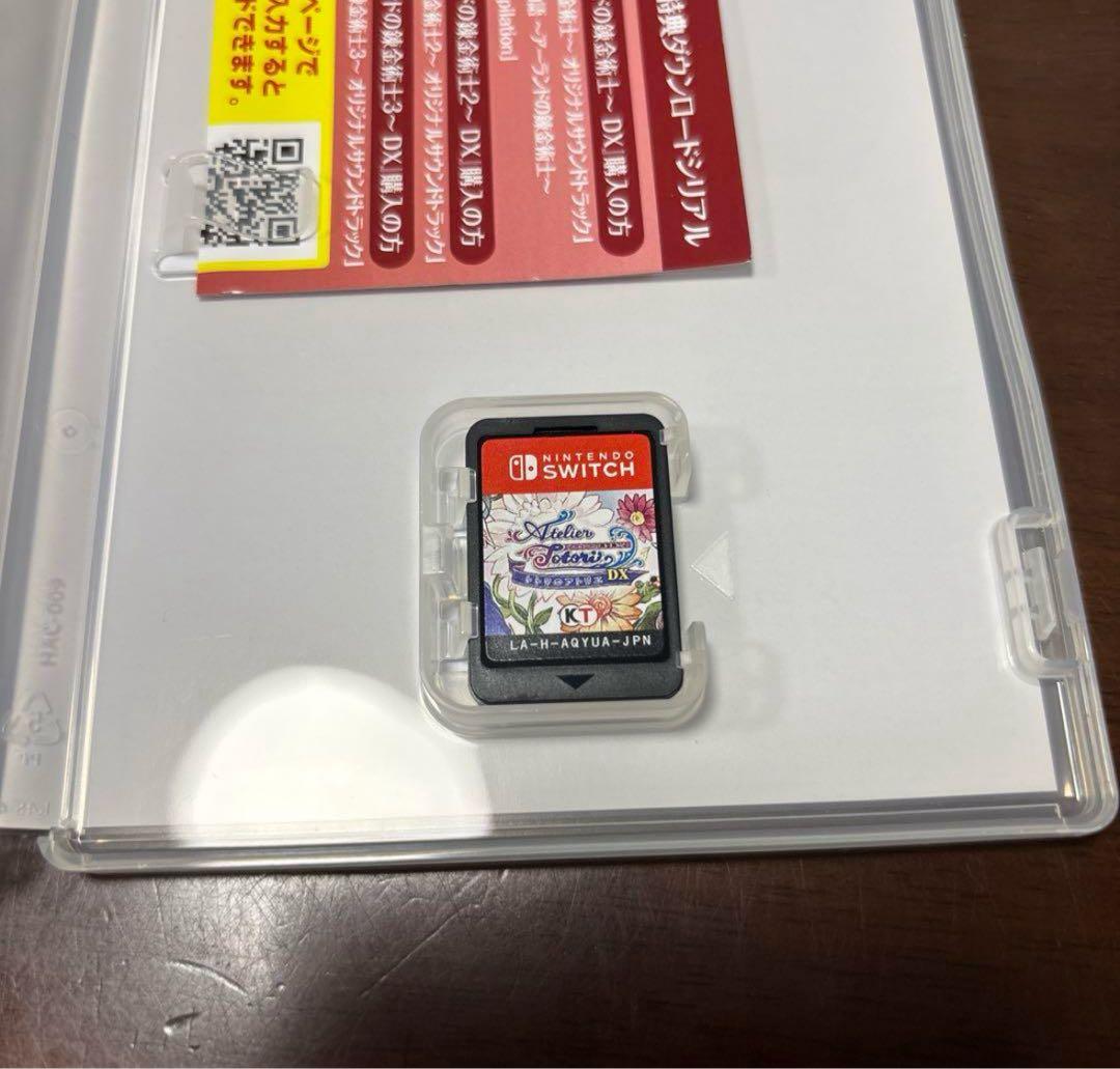 ～アーランドの錬金術士 1・2・3 DX Switch ルルアのアトリエ