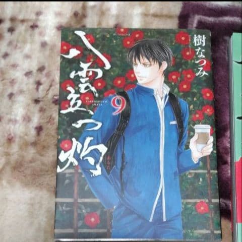 【COMICS】となりの妖怪さん　その他