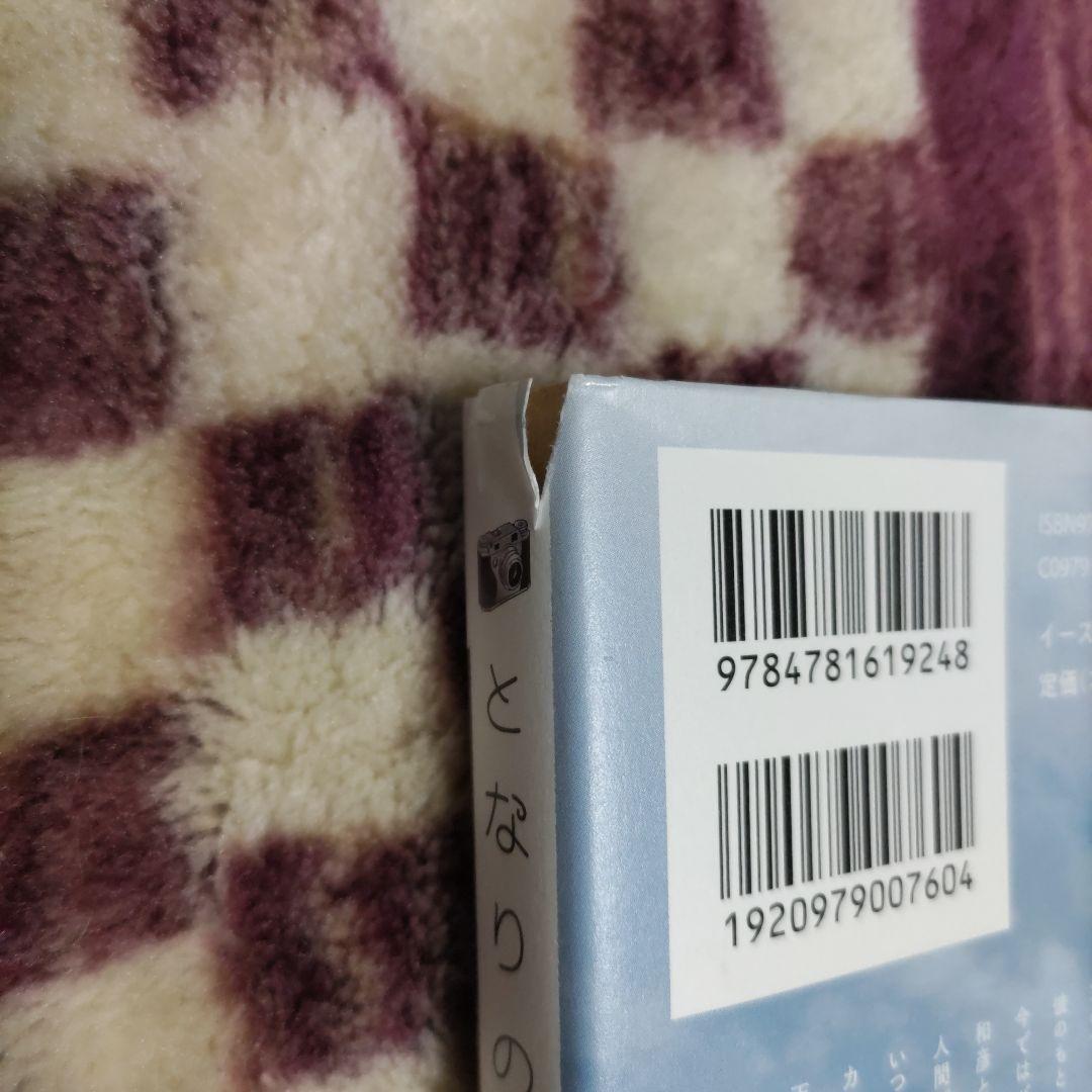 【COMICS】となりの妖怪さん　その他