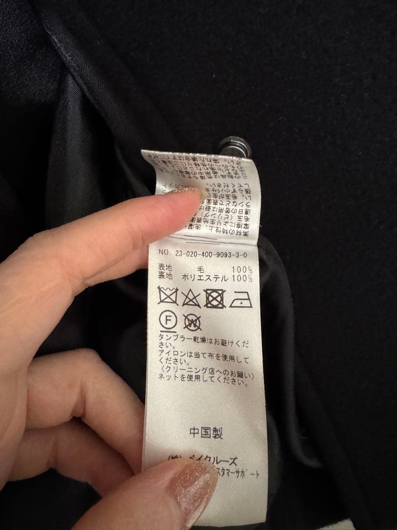 ❤︎ジャーナルスタンダード❤︎ スーパー140ビーバーノーカラーショートコート　36