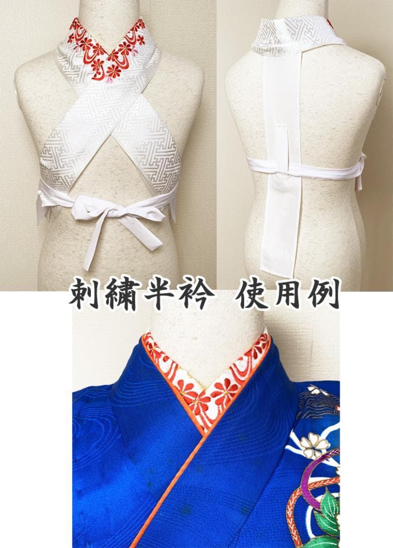 ag楽々衿2点&512ag22◆長襦袢の代わりに！子ども用楽々衿 3～7歳◆新品