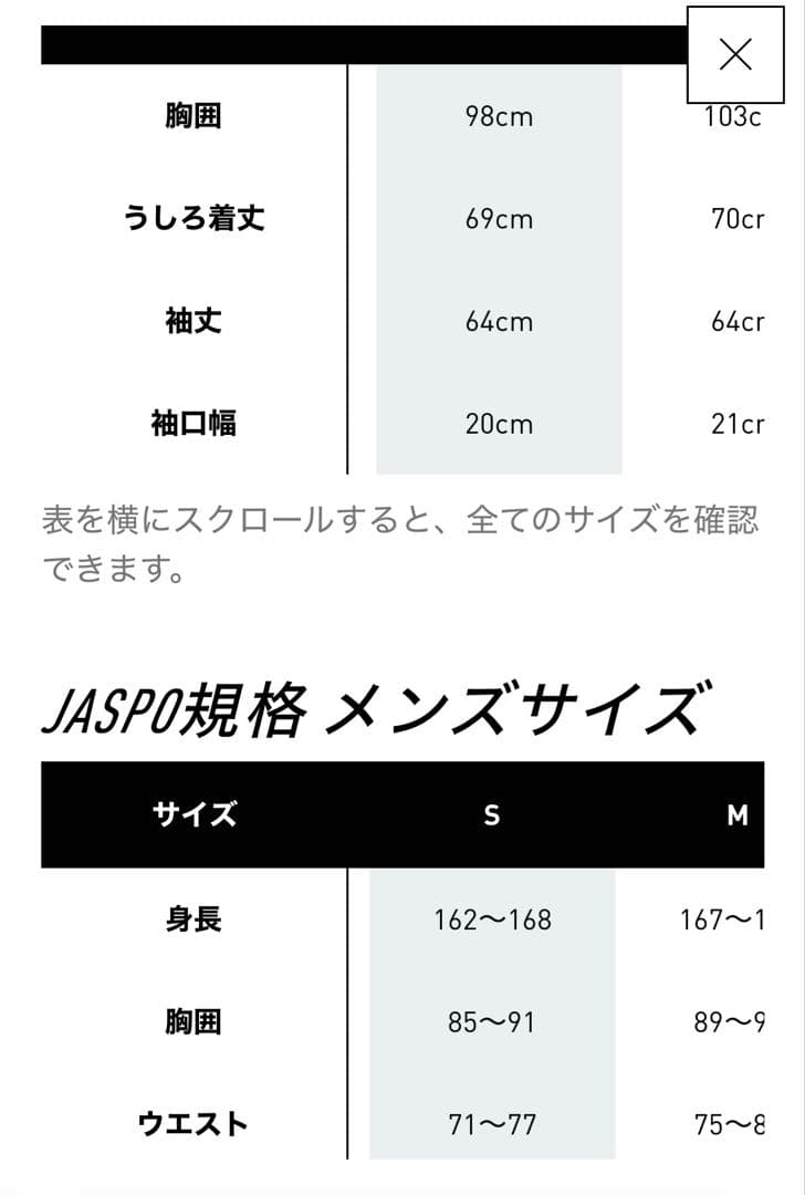 adidas アーセナル　テラスアイコン　ポロシャツ　長袖　S