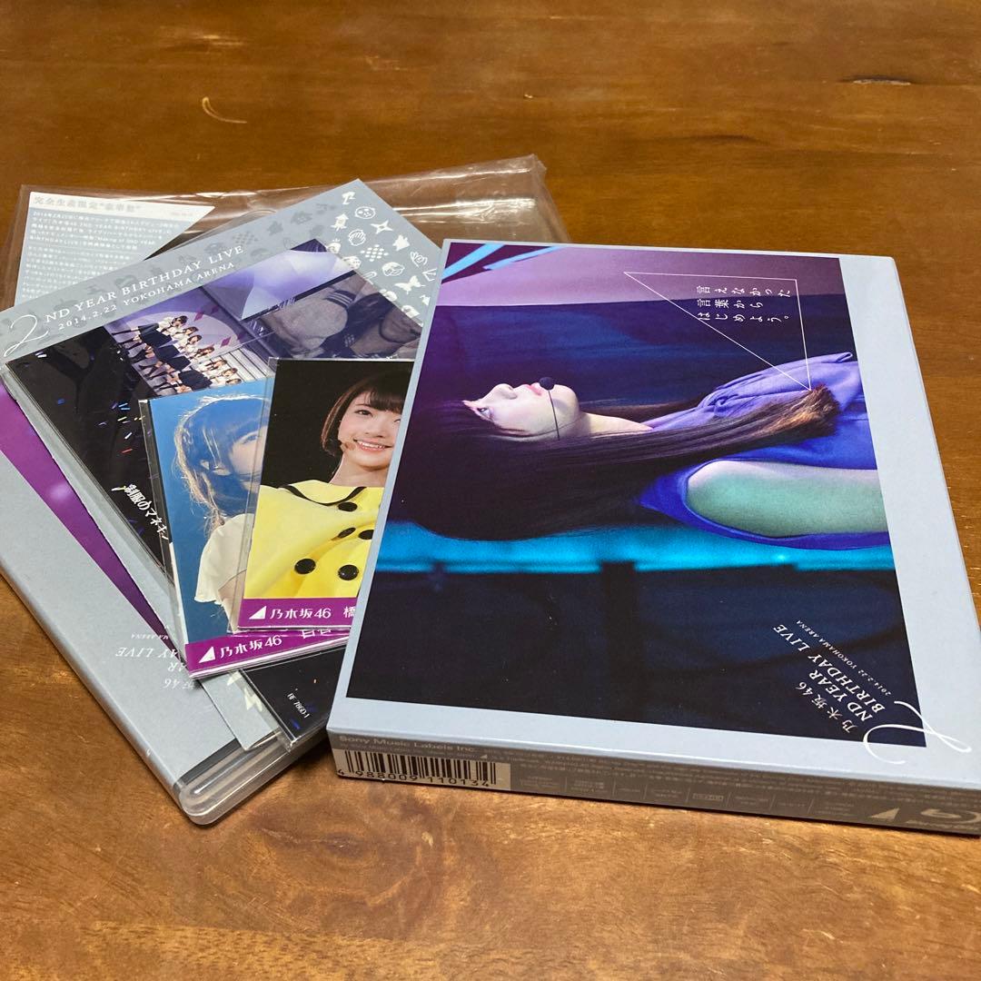 乃木坂46/1st〜5th YEAR BIRTHDAY LIVE セット