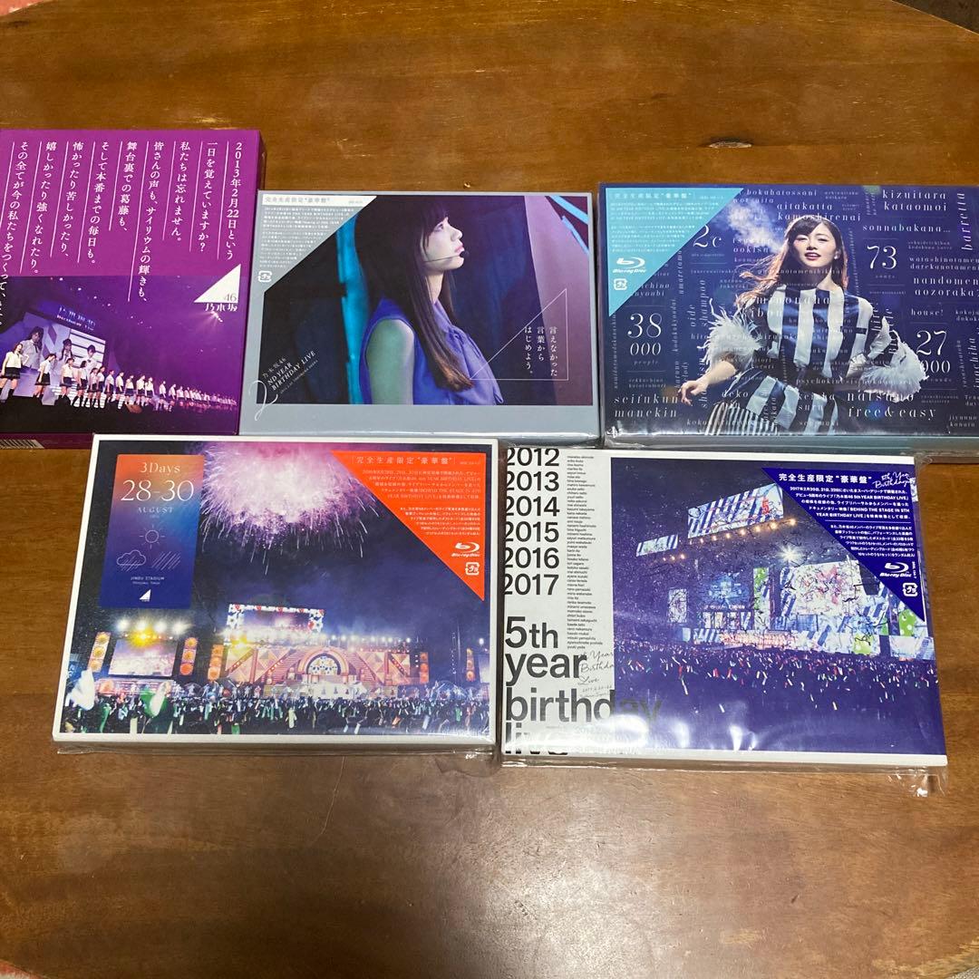 乃木坂46/1st〜5th YEAR BIRTHDAY LIVE セット