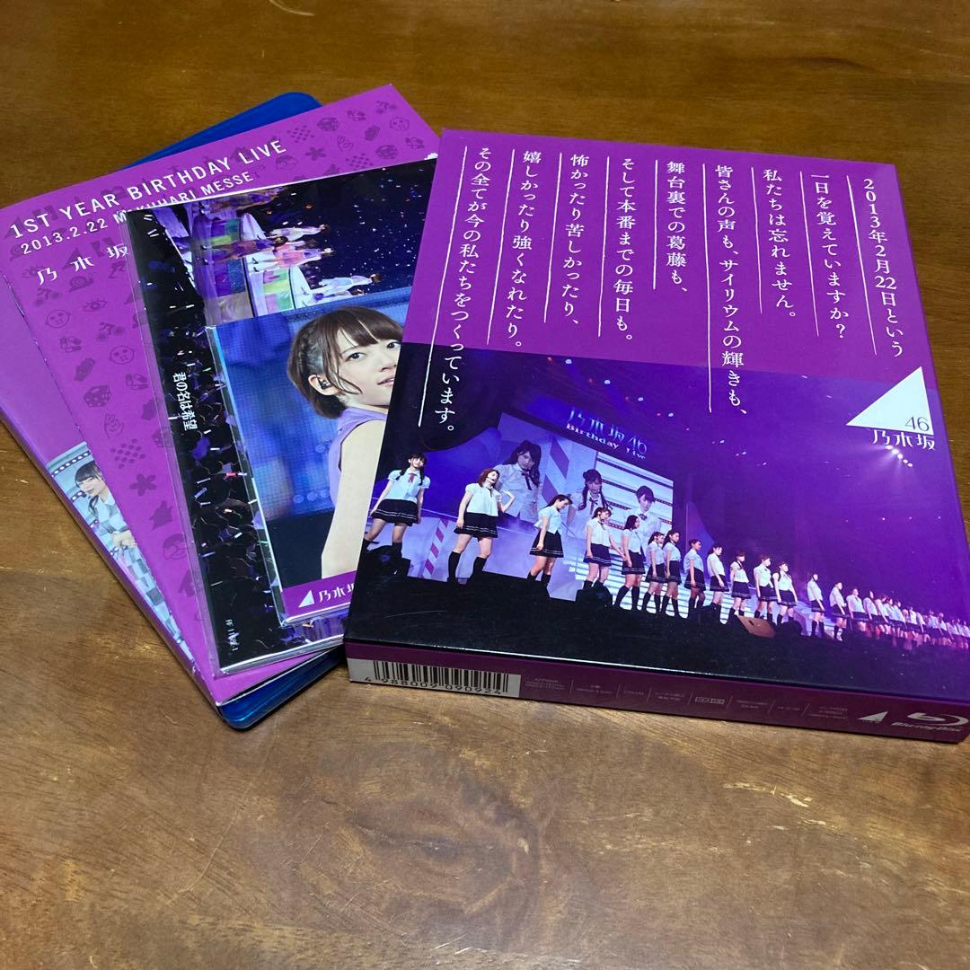 乃木坂46/1st〜5th YEAR BIRTHDAY LIVE セット