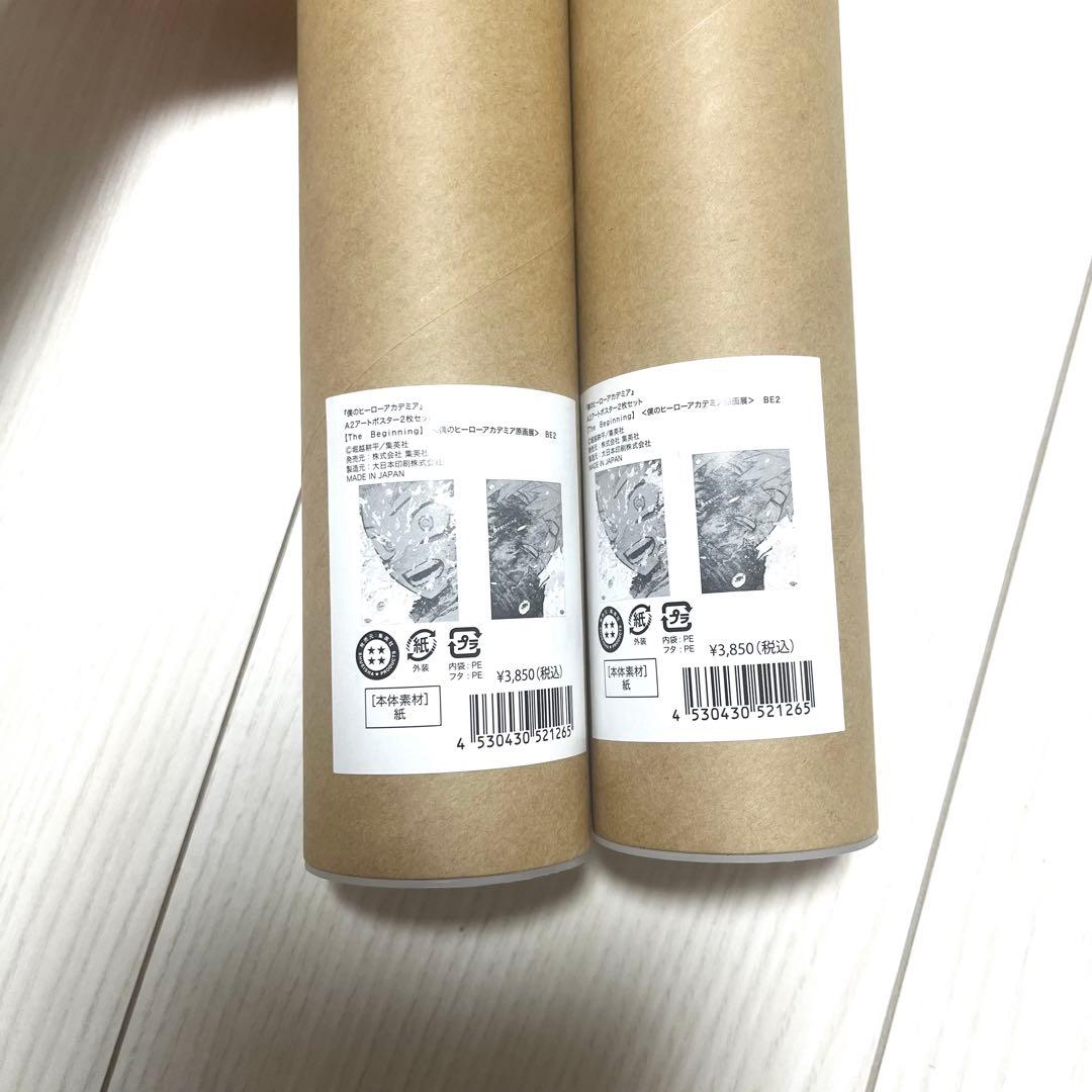 ヒロアカ 原画展 A2アートポスター2枚セット