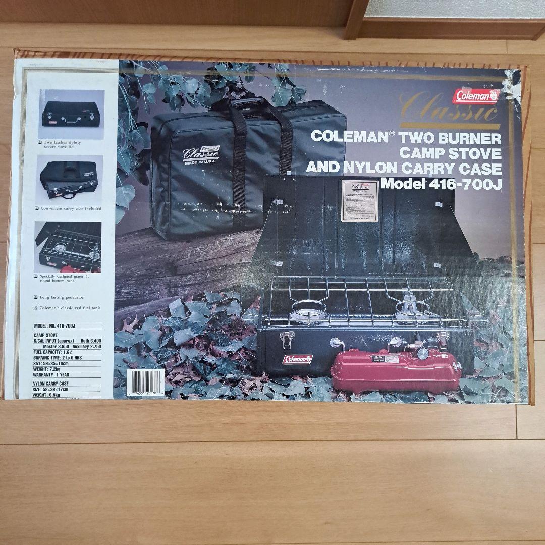 【ほぼ新品】coleman クラシックツーバーナー 416-700J 専用収納袋