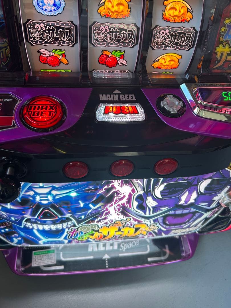 スマスロ　実機　Lからくりサーカス　フェイスレスパネル　家庭用送料込み