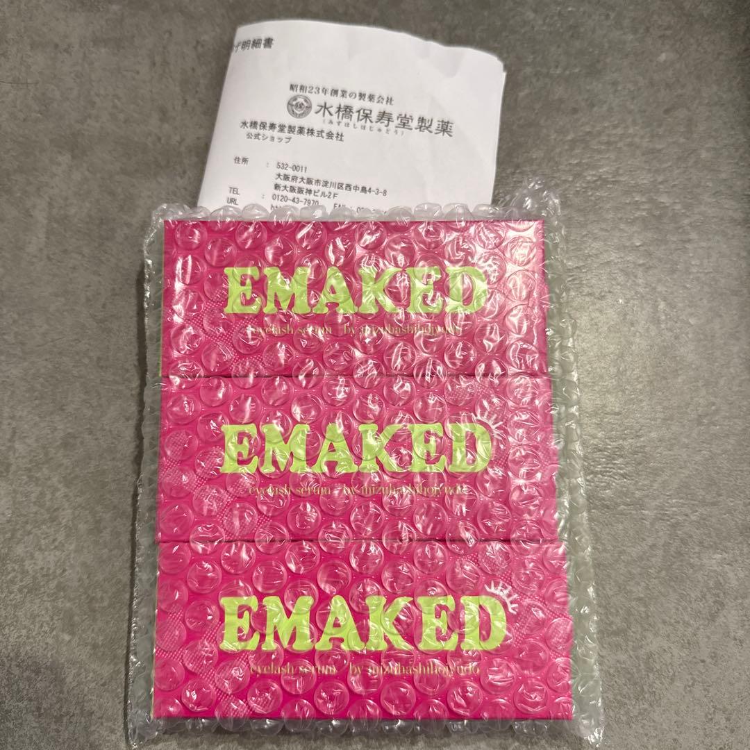 正規品☆新品未使用品☆3本セット　エマーキット 2mL