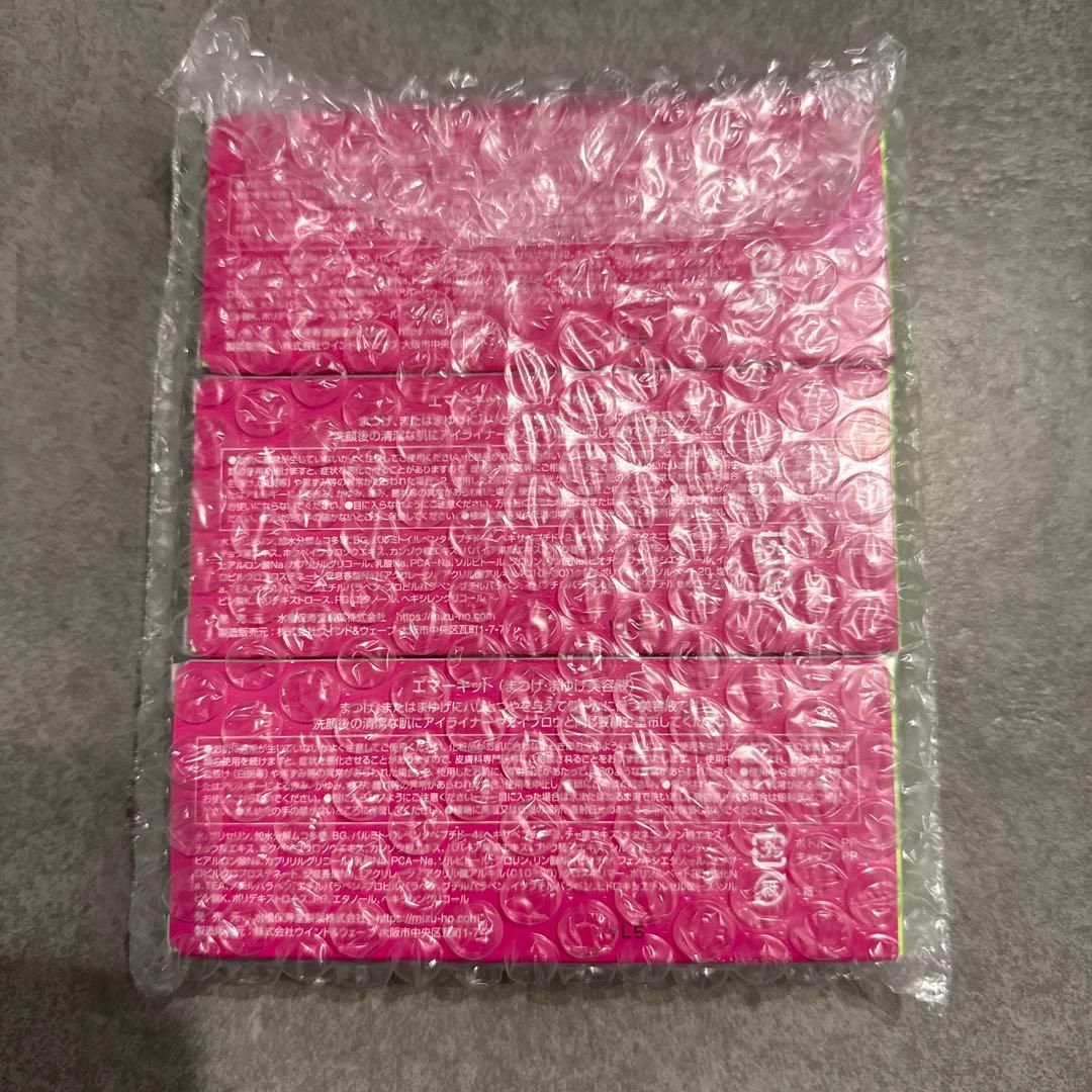正規品☆新品未使用品☆3本セット　エマーキット 2mL