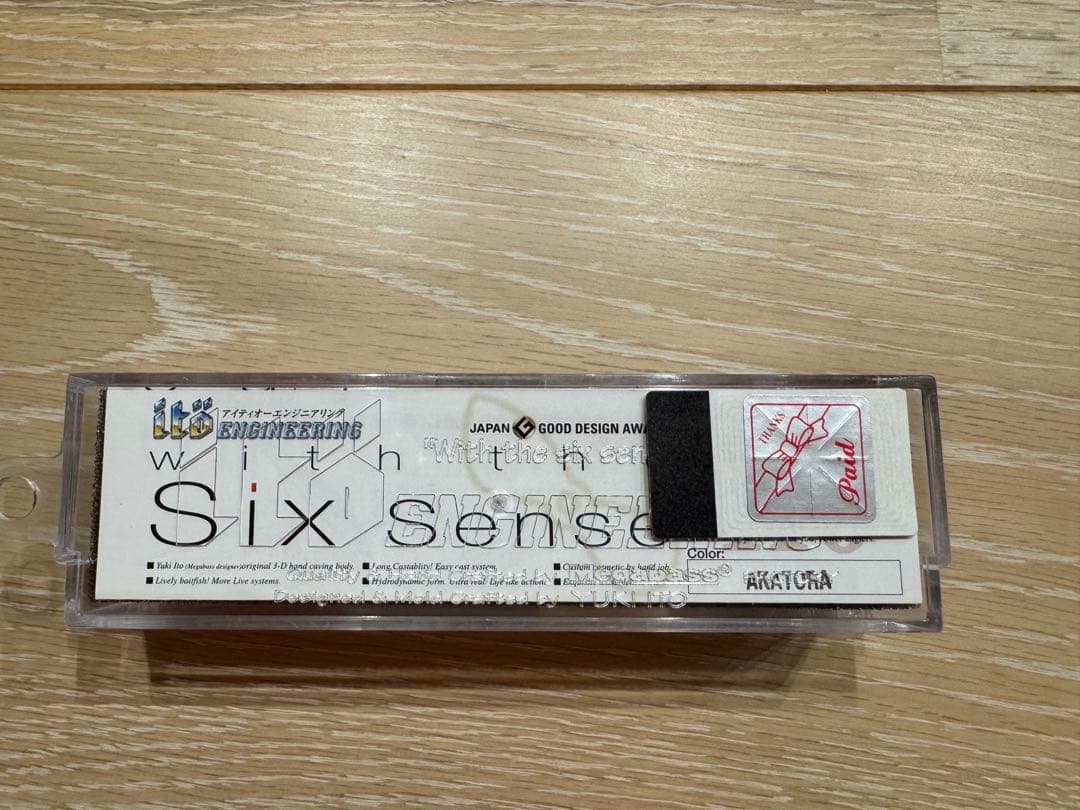 Megabass VISION ONETEN ルアー 8個セット