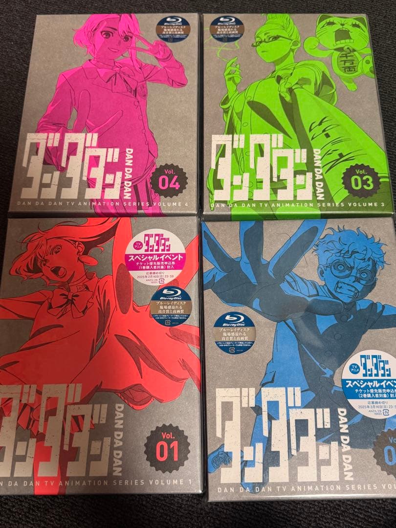 ダンダダン Blu-ray 全巻セット アニプレックス限定※複製原画なし