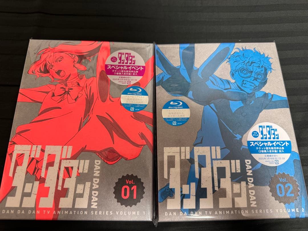 ダンダダン Blu-ray 全巻セット アニプレックス限定※複製原画なし