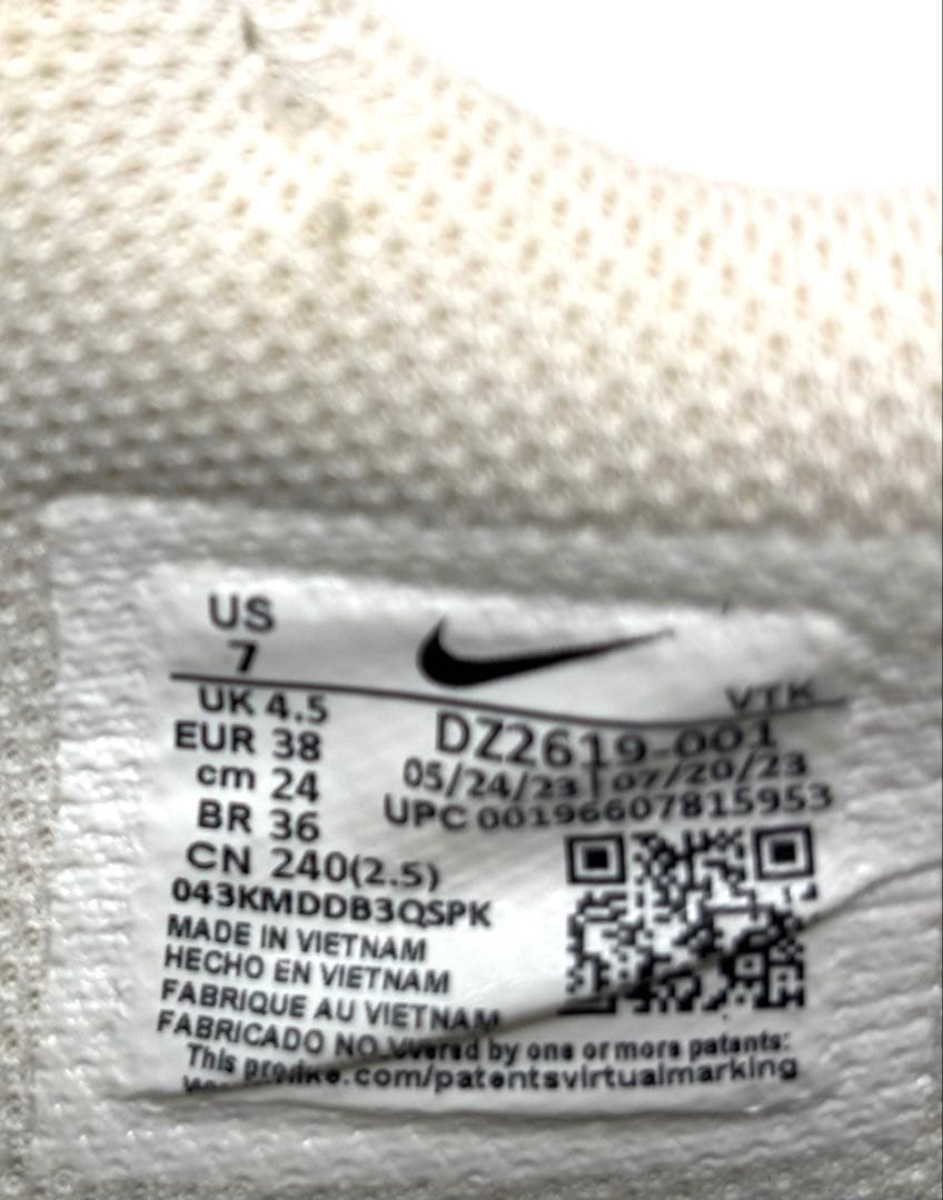 NIKE エアマックス エクシー 24cm AIR MAX EXCEE