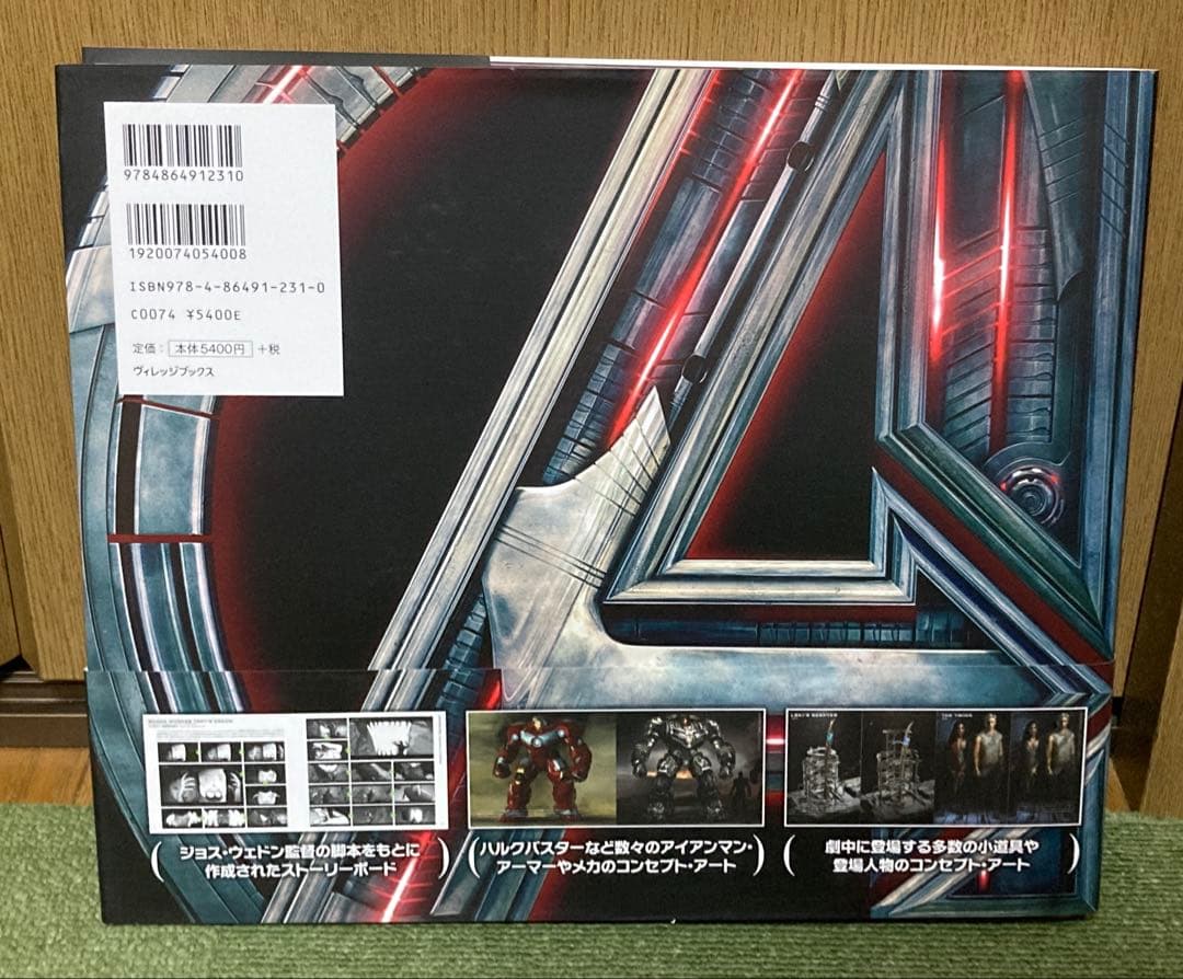 マーベル DC アートワーク集 キャラ設定集 合計10冊セット 洋書 現状渡し