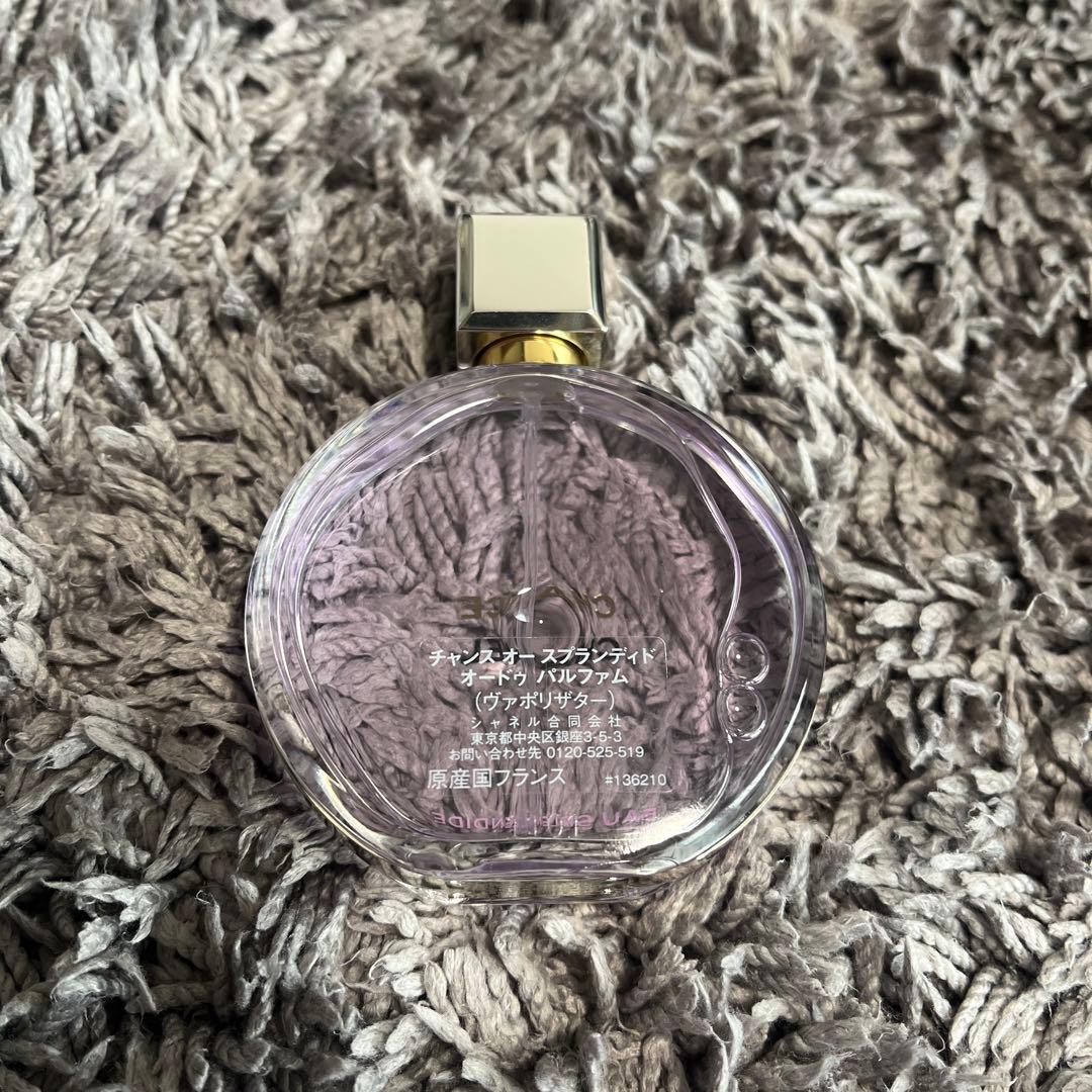 ★シャネル★チャンス オー スプランディド オードゥ パルファム★50ml★