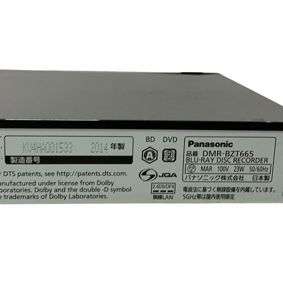 パナソニック 1TB 3番組同時録画 ブルーレイレコーダー DMR-BZT665