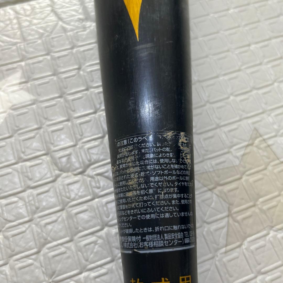 Mizuno VKONG 02 軟式バット HS700⭐︎バットケース付き