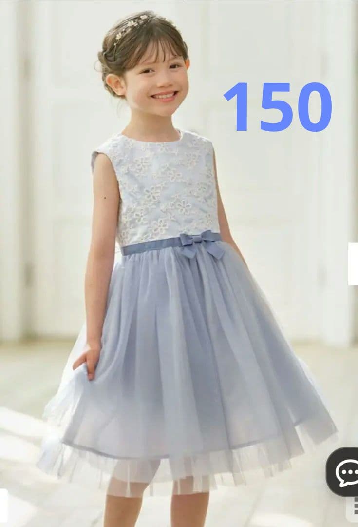 組曲 ブルーミングフラワードレス 150 サックスブルー 発表会 ワンピース