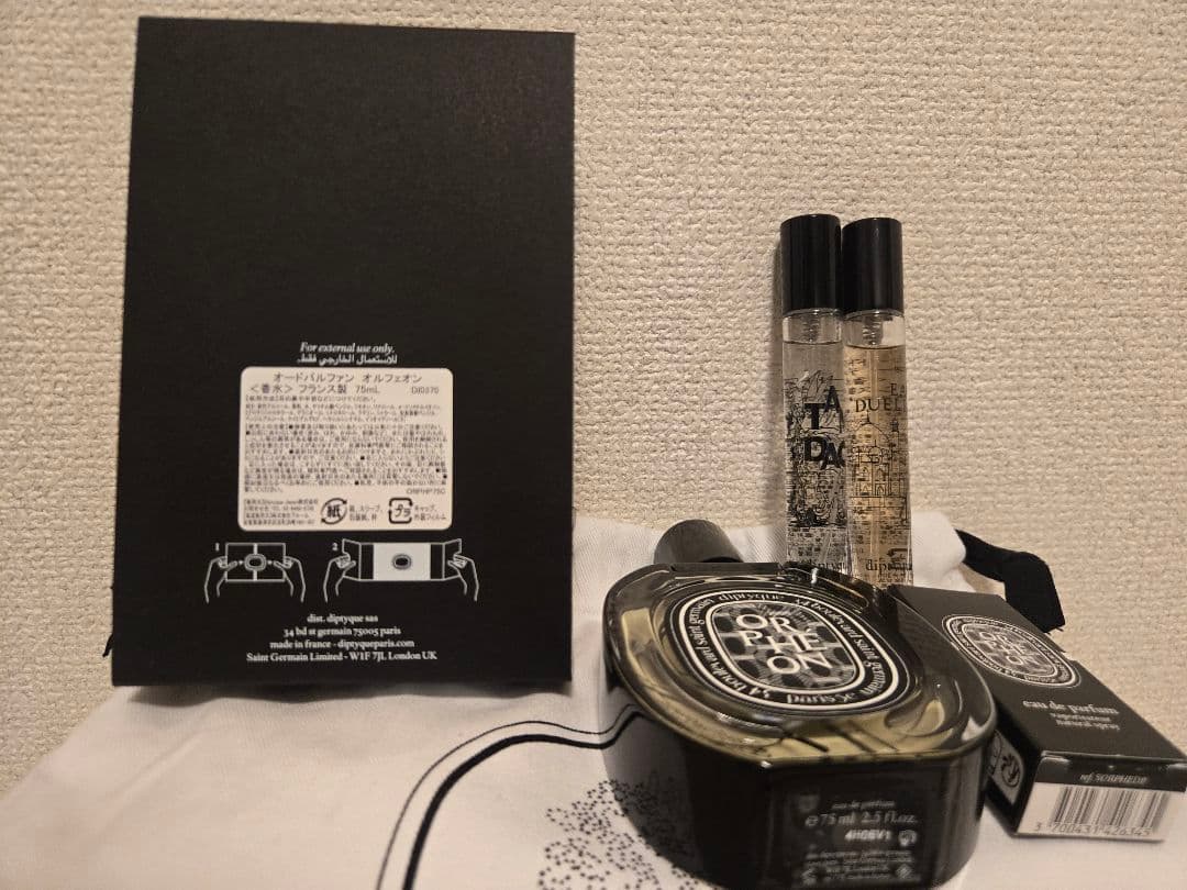 ディプティック　オルフェオン　オードパルファン　75ml おまけ付き