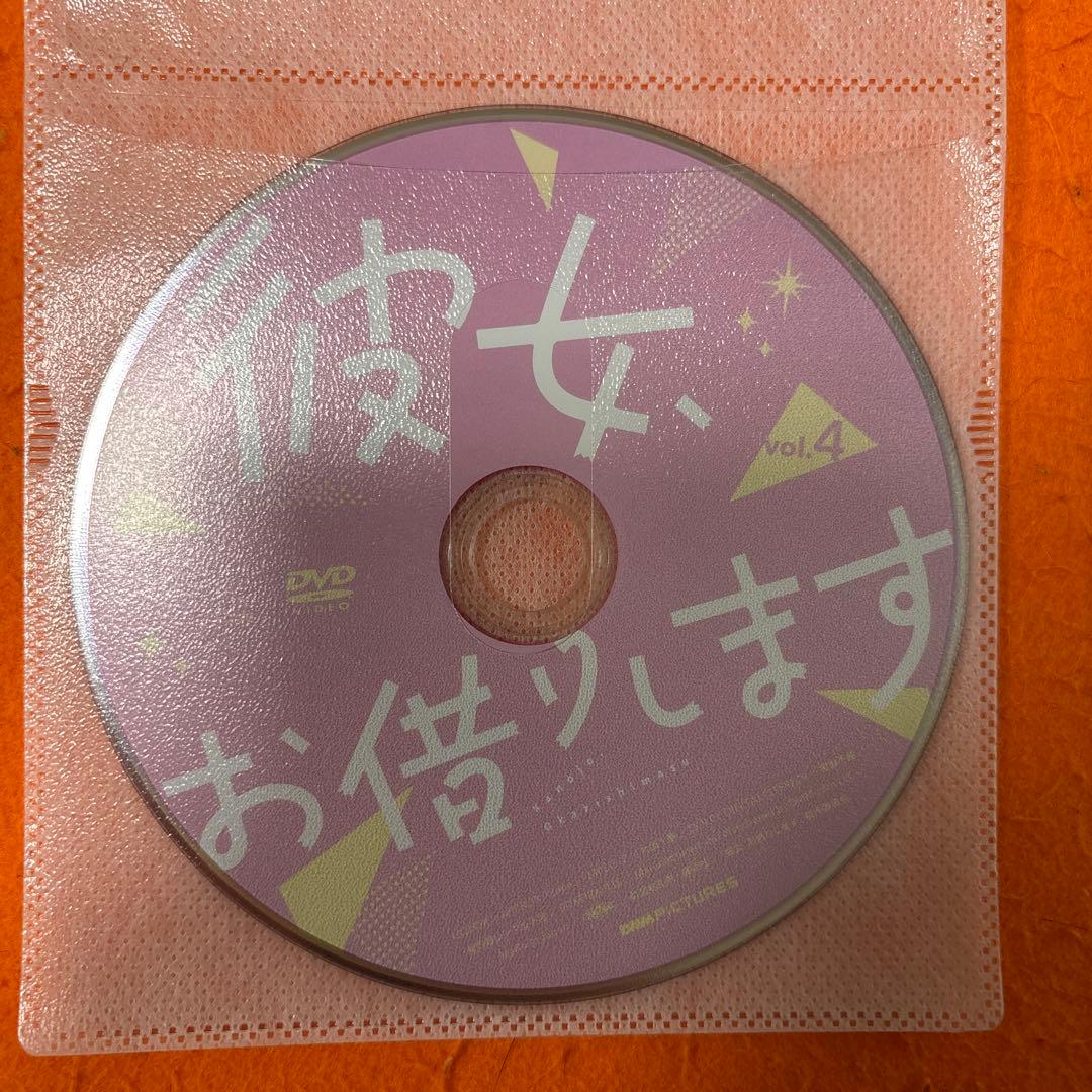 彼女、お借りします　 DVD 全巻セット　シーズン1 シーズン2 シーズン3