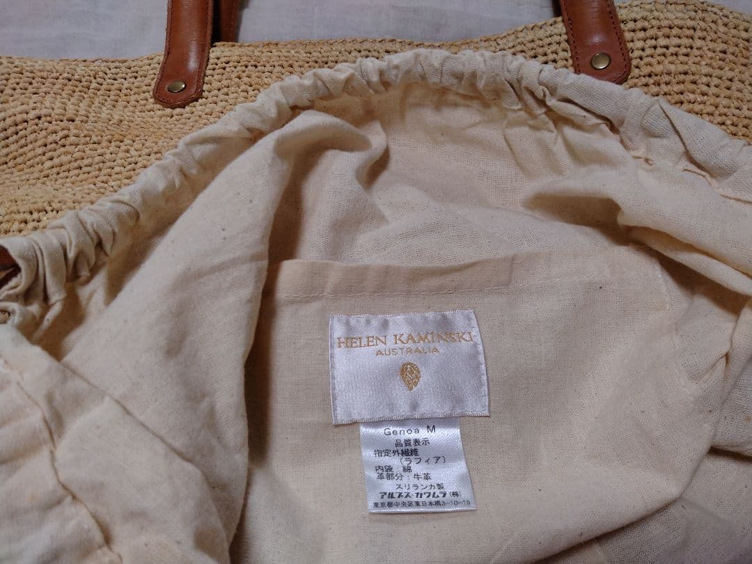 【美品】ヘレンカミンスキー バケツ型 ラフィアトートバッグ